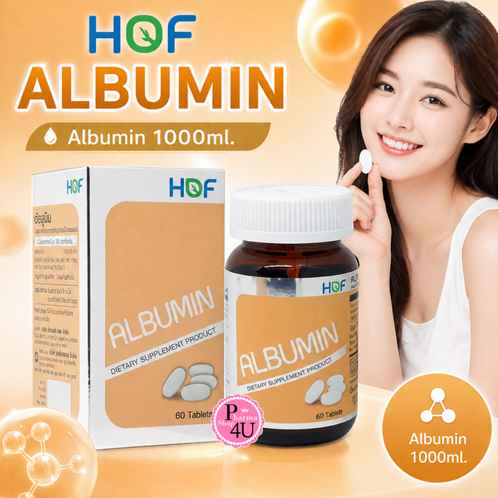 HOF ALBUMIN 1000 mg 60 เม็ด ผงไข่ขาวเม็ด โปรตีนจากไข่ขาว ช่วยให้ร่างกายแข็งแรง Pharmahof [7828]
