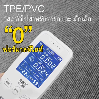 พรหมปูพื้น พรหมหนา 7 มม กว้าง 1/2 เมตร ความยาว 1-10 เมตร ตัดได้ ปูห้องนอน ห้องนั่งเล่น พรมดักฝุ่น ขนฟูนุ่ม ทนทาน