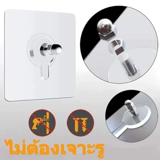 ตะขอแขวนกรอบรูป ไม่ต้องเจาะผนัง - ตัวล็อคภาพติดแน่น รับน้ำหนักได้สูง 7x7cm แพ็ค10ชิ้น ส่งจากกทม. 24ชม