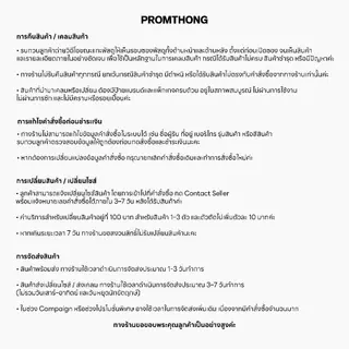 PTPTBKB11 เสื้อกีฬาคอโปโลPROMTHONG