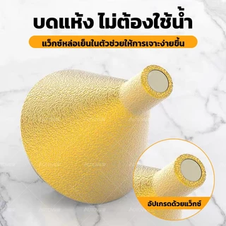 Autoview ดอกสว่าน ทรงกรวย เพชร เพชรลบมุมบิต-ม ด้ายเอียงเครื่องมือสําหรับกระเบื้องและหินบดเครื่องมือ