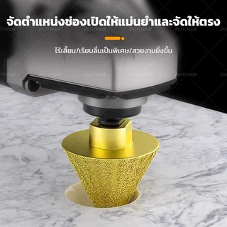 Autoview ดอกสว่าน ทรงกรวย เพชร เพชรลบมุมบิต-ม ด้ายเอียงเครื่องมือสําหรับกระเบื้องและหินบดเครื่องมือ