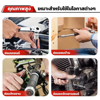 Autoview ชุดเครื่องมือ ชุดบล็อก 46 ชิ้น ประแจ ขนาด1/4" ประแจ ด้ามฟรี ประแจบ็อก ลูกบ็อก ชุด บล๊อก ประเเจ / ชุดประแจ