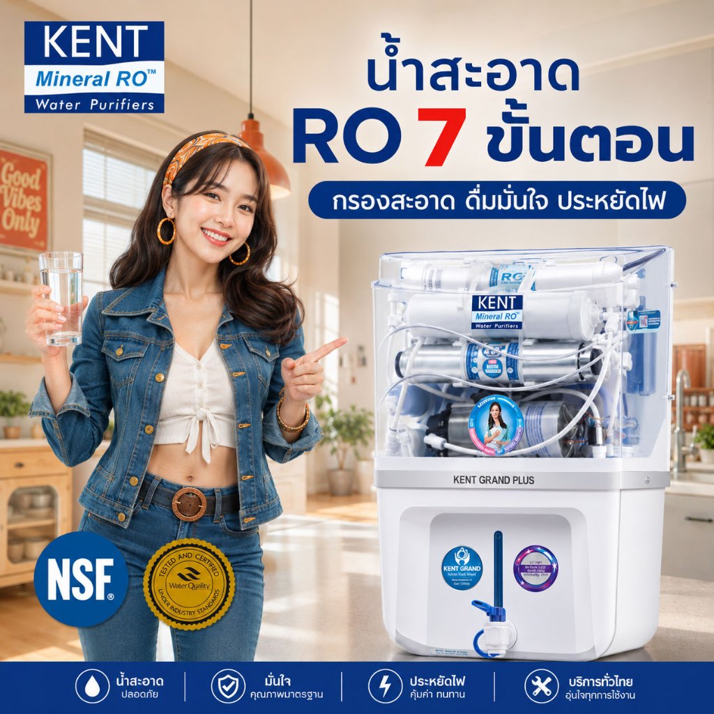 Dr. Green Energy เครื่องกรองน้ำแร่ RO 6 ขั้นตอน (Double RO+UF+UV+TDS Control+UV in Tank) KENT GRAND