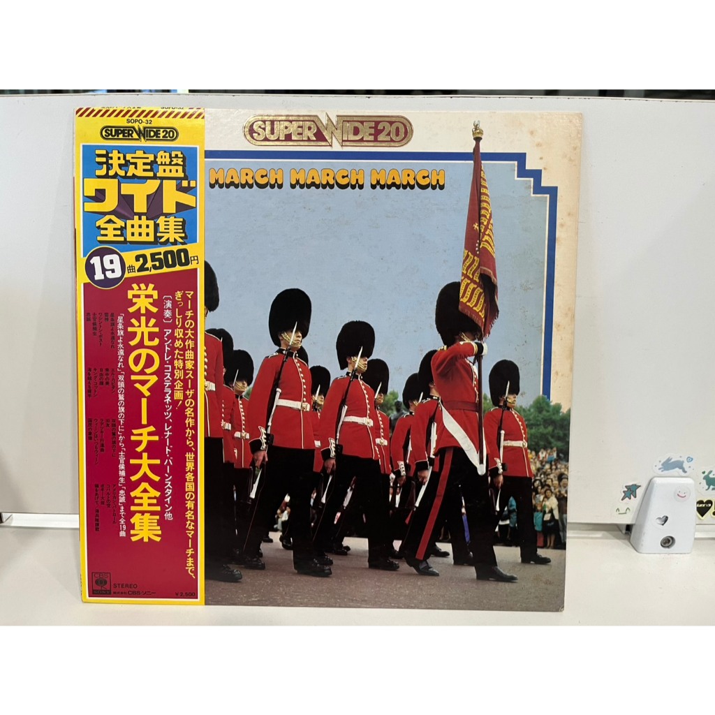 1LP Vinyl Records แผ่นเสียงไวนิล  MARCH MARCH MARCH SOPO-32  (H5A2)