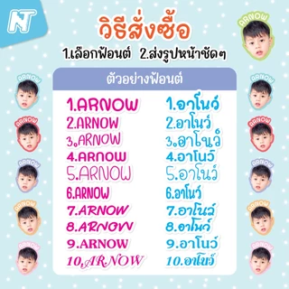 250 ดวง คุ้มสุดๆ 🌸 สติกเกอร์รูปหน้าเด็กติดของใช้ ใส่ชื่อได้หรือข้อความอื่นๆได้ 🐤
