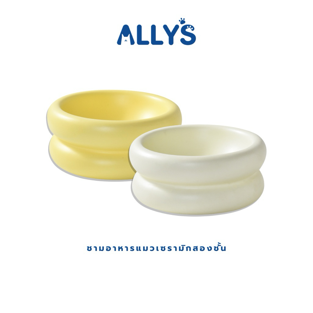 ALLYS ชามอาหารแมวเซรามิกสองชั้น ชามข้าวแมว ชามน้ำแมว ป้องกันสิวแมว ทรงสูงไม่ก้มมาก เซรามิกแท้ ปลอดสารตะกั่ว