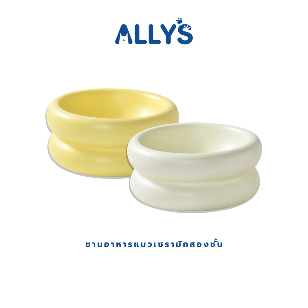 ALLYS ชามอาหารแมวเซรามิกสองชั้น ชามข้าวแมว ชามน้ำแมว ป้องกันสิวแมว ทรงสูงไม่ก้มมาก เซรามิกแท้ ปลอดสารตะกั่ว