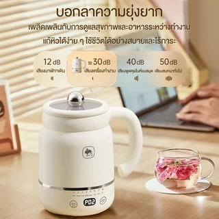 CAMEL ถ้วยตุ๋นไฟฟ้าพกพา 1 ลิตร เคลือบเซรามิก ไม่ติดหม้อ ทำความสะอาดง่าย ตั้งเวลา 24 ชม.