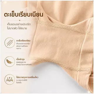 💥TOPLIST💥 (N026) กางเกงซับในขาสั้นผู้หญิง ผ้านุ่มยืดหยุ่นสูง กระชับสบาย