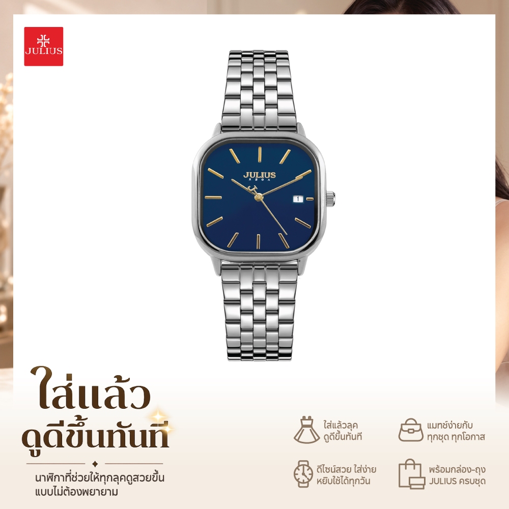 JULIUS นาฬิกาข้อมือผู้หญิง เรียบเท่ดูแพง ใส่แล้วลุคคูลทันที Collection Street Soul รุ่น JA-1448