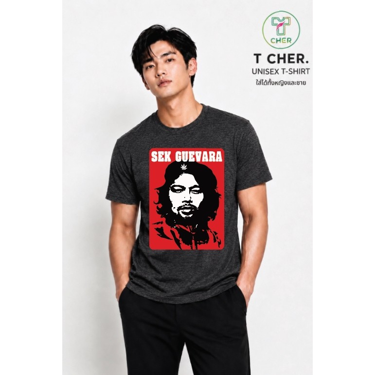 เสื้อยืดสกรีนลาย พี่เสก DUEYARA เท่ๆ เนื้อผ้า cotton 100%ใส่สบาย ใส่ได้ทั้งหญิงและชาย