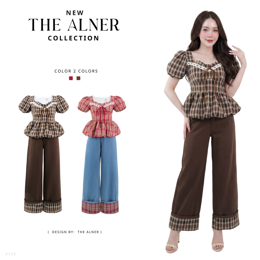 Thealner-AN159 (เซ็ตเสื้อสก็อตแขนตุ๊กตา กางเกงยีนส์ขายาว)