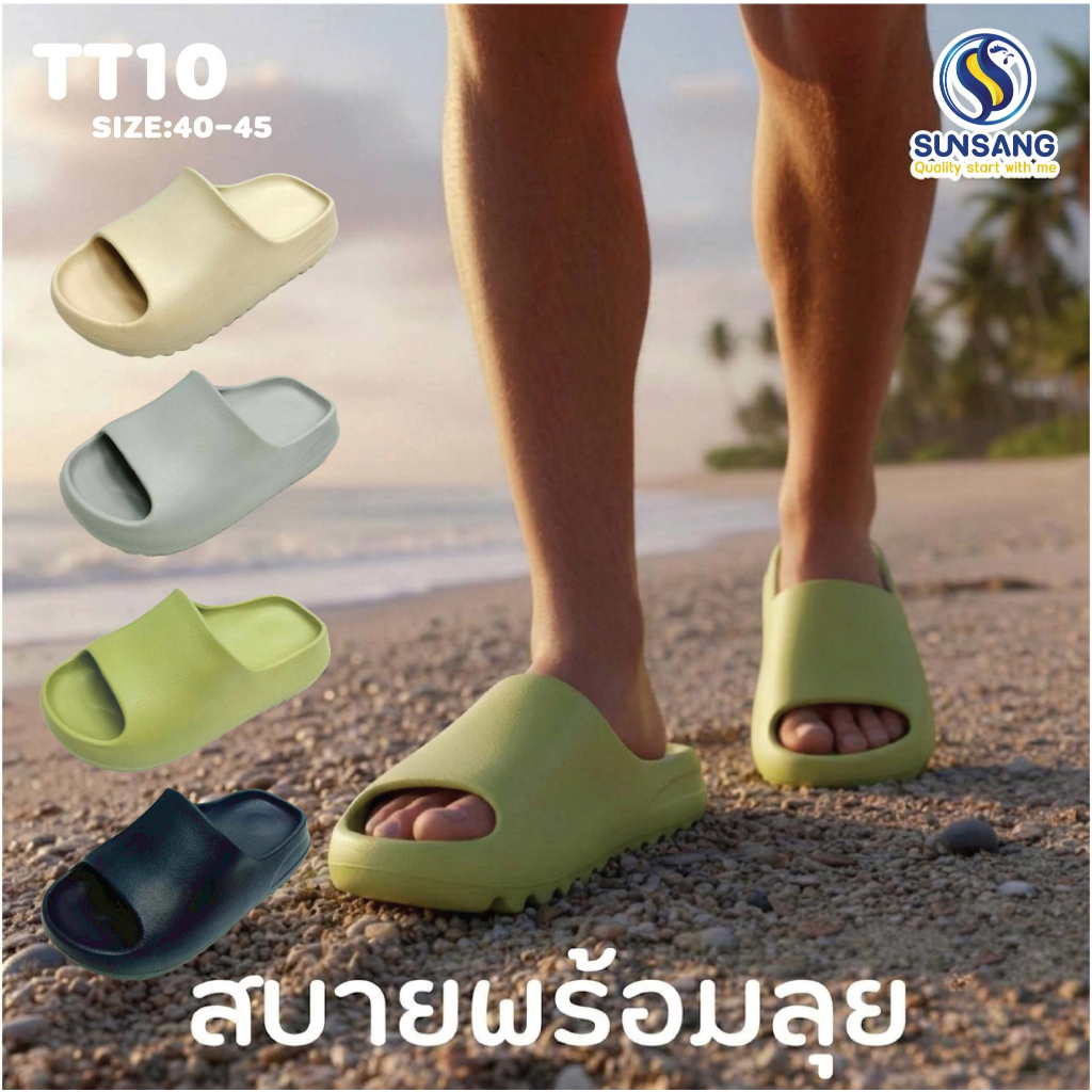 LEO -  SUNSANG รองเท้าแตะผู้ชายกันลื่นกันน้ำ ไซซ์ 40-45