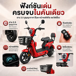 [ผ่อน 0%]Anchi จักรยานไฟฟ้า 48v แบตเตอรี่ รถไฟฟ้า รถไฟฟ้า แบตเตอรี่ มีกระจกมองหลัง แบตเตอรี่สี่ก้อน