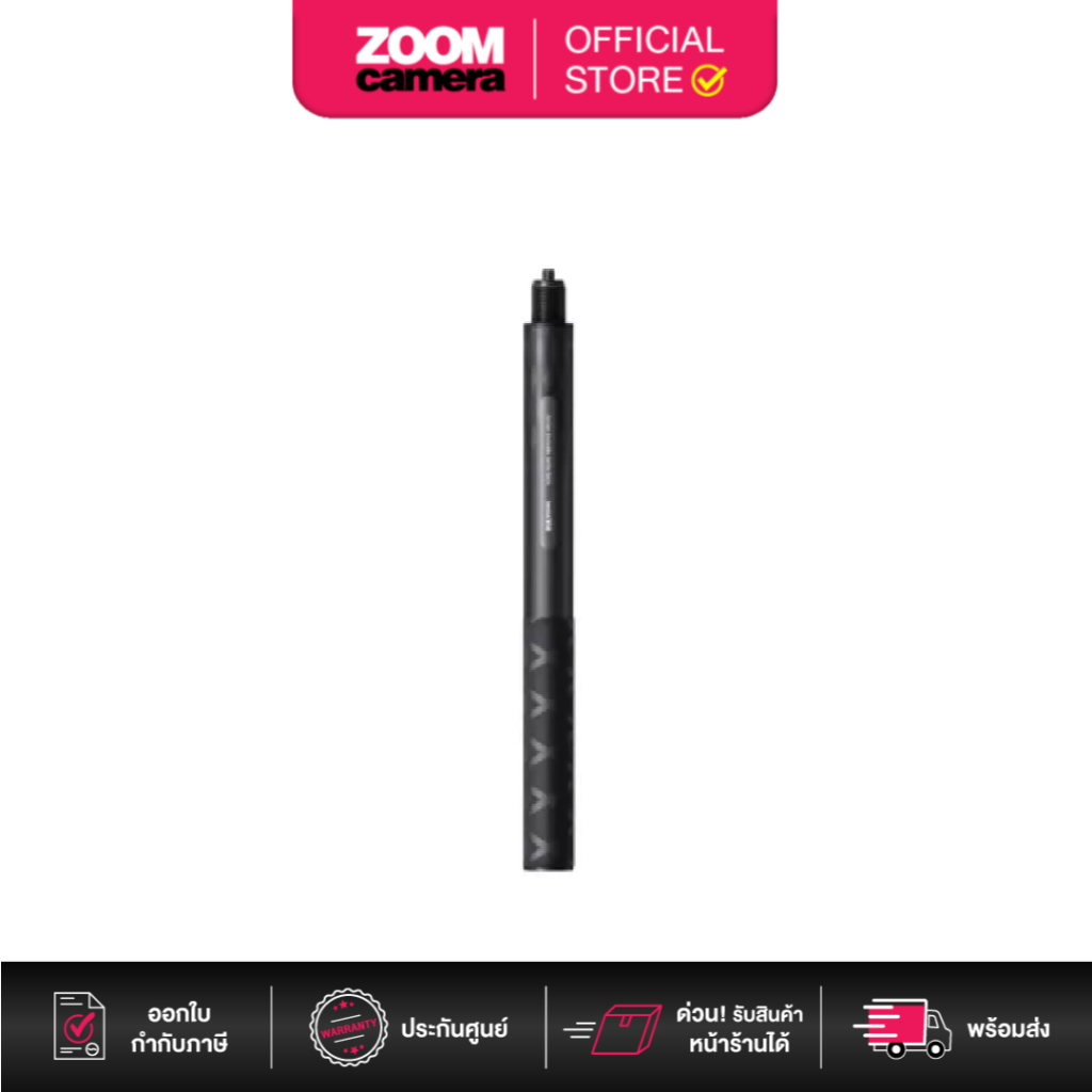 (ส่งด่วนกทม.) Insta360 ไม้เซลฟี่ Action Invisible Selfie Stick