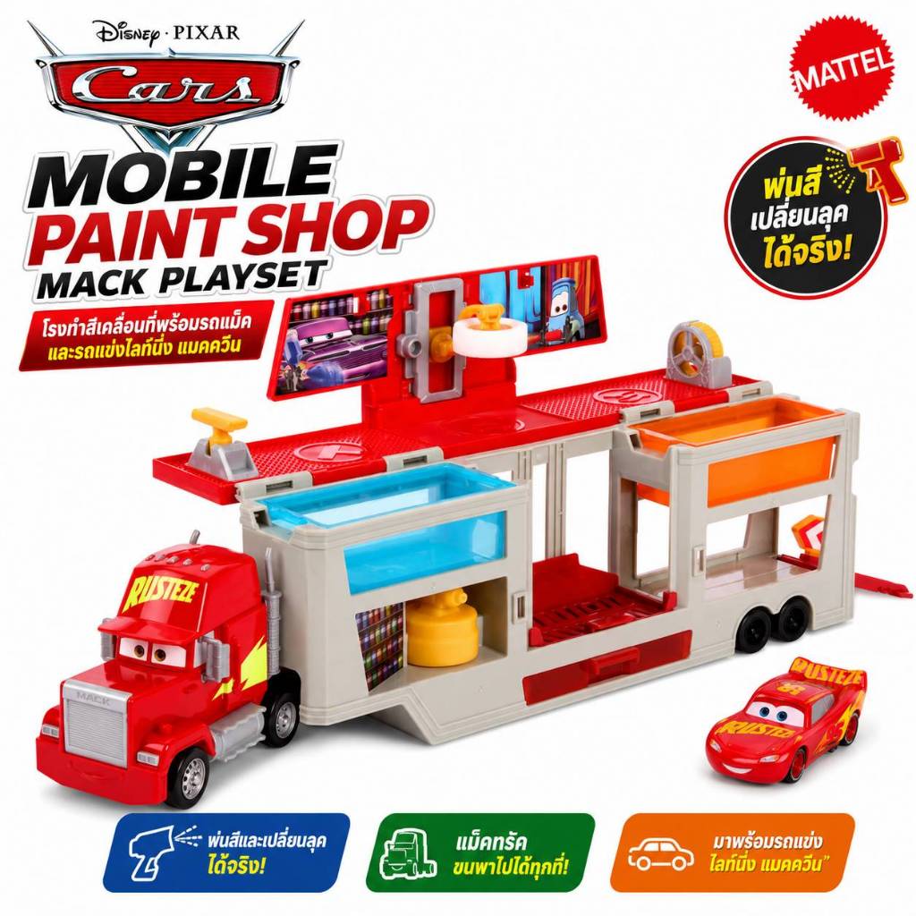 Disney & Pixar's Cars Mobile Paint Shop Mack Color Changers playset รถดิสนีย์พิกซาร์เปลี่ยนสีรถ