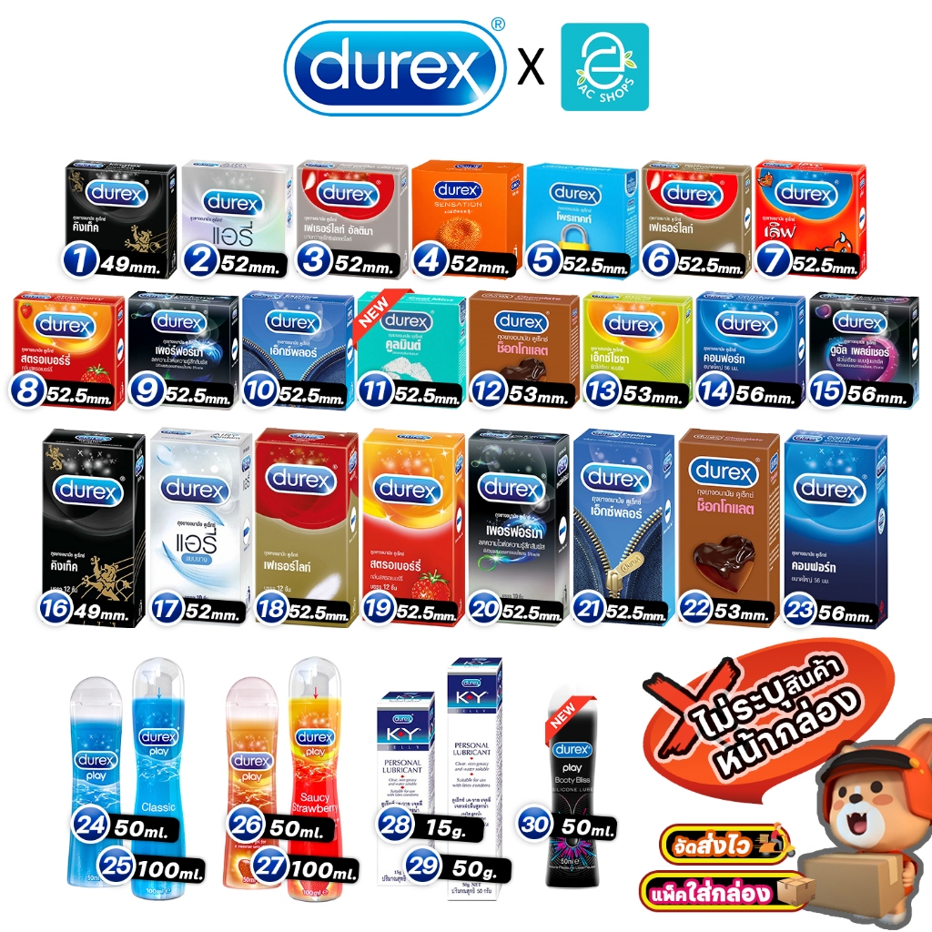 [ รวมทุกรุ่น 49 - 56 มม. ] Durex ถุงยางอนามัย ดูเร็กซ์ คิงเท็ค แอรี่ เฟเธอร์ไลท์ เลิฟ สตรอเบอร์รี่ เ