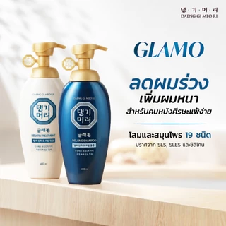 [Combo Set] DAENG GI MEO RI แชมพูลดผมร่วง สูตรอ่อนโยน แทงกีโมรี Glamo Anti-Hair Loss Shampoo+Treatment 400