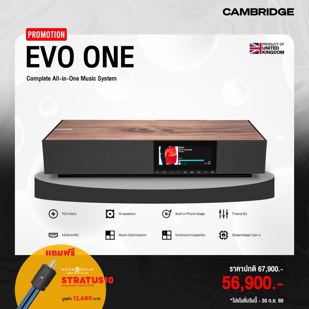 Cambridge Audio EVO One All-in-One Wireless Streaming Speaker