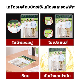 เครื่องลามิเนต A4 รุ่น SL266 ตัว ABS ปุ่มป้องกันกระดาษติด เครื่องเคลือบเอกสารสำนักงานบ้าน