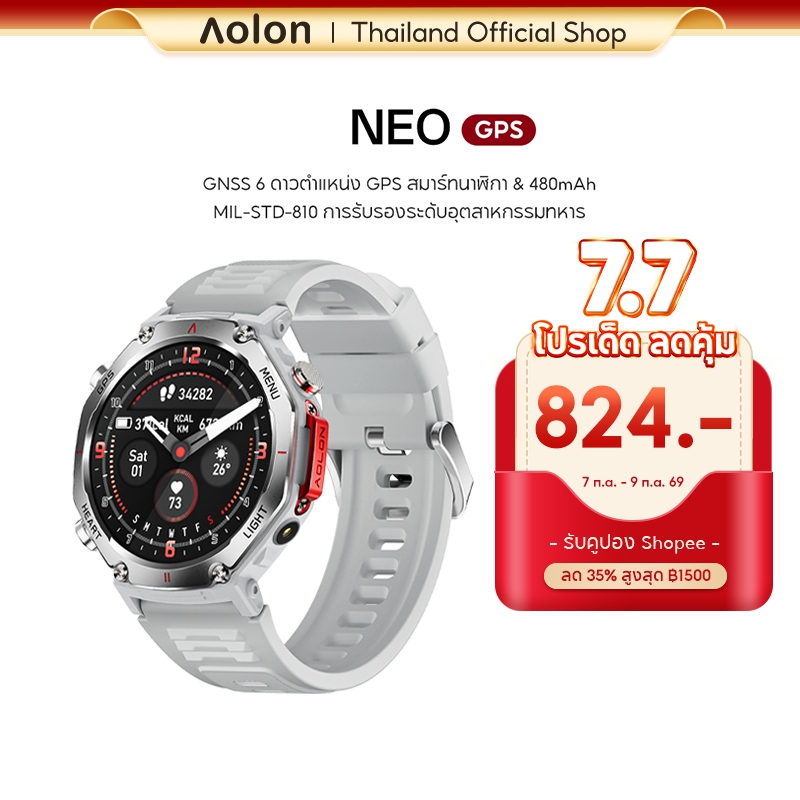 Aolon NEO GPS สมาร์ทวอทช์ GNSS 6 ตำแหน่งดาว smartwatch 480mAh นาฬิกาออกกำลังกาย IP68 กันน้ำ นาฬิกา ซิงค์ Strava