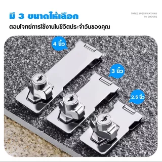 กลอนล็อคตู้สแตนเลส304 ไม่เป็นสนิม พร้อมกุญแจ สกรู 90° เปิดปิด แข็งแรงทนทาน ติดตั้งง่าย ตู้ไม้ ตู้เหล็ก ลิ้นชัก