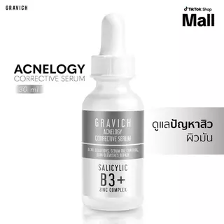 Gravich เซตสำหรับผู้มีปัญหาสิว รอยสิว คุมมัน Acnelogy Serum, Purify, Acnelogy Cream, Toner AHA