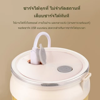 HYUNDAI เครื่องปั่นน้ำผลไม้ เครื่องปั่นน้ำผลไม้พกพา ไร้สายแบบพกพา ความจุ 400mL มัลติฟังก์ชั่น TypeC แก้วปั่นผลไม้แบบพกพา