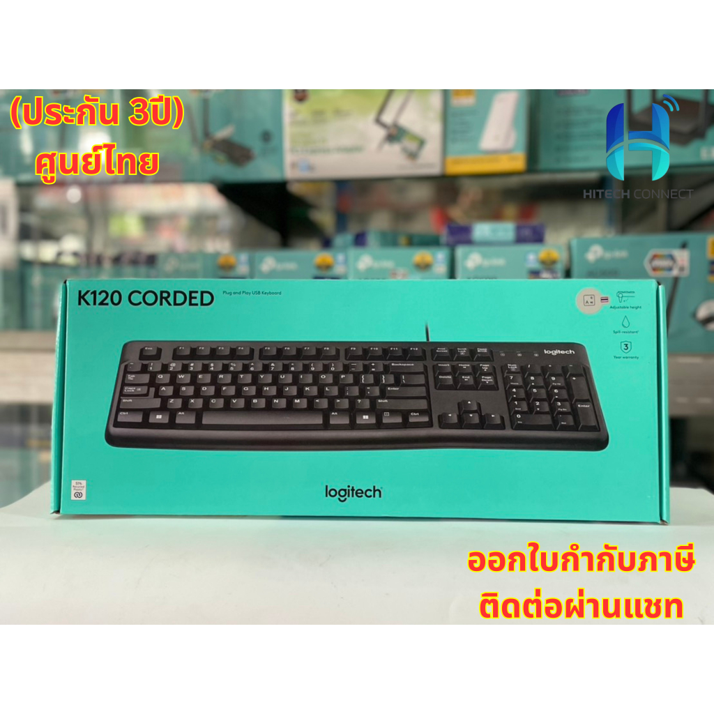 (ประกัน 3 ปี ) Logitech K120 USB Keyboard (Black) คีย์บอร์ด คีย์บอร์ดมีสาย แป้นพิมพ์ แป้นพิมพ์มีสาย   HITECH CONNECT