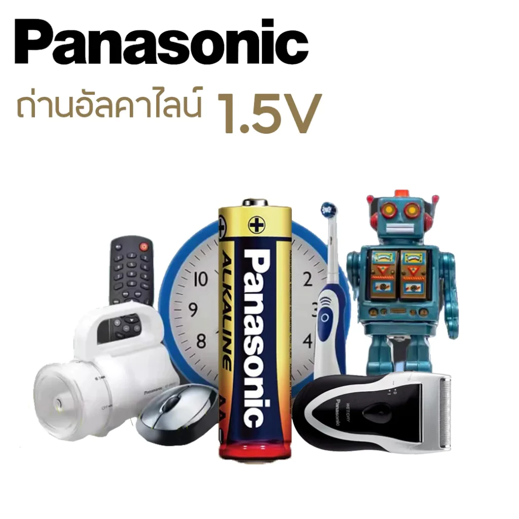 ถ่าน Panasonic Alkaline AA/AAA 1.5V 12 ก้อน thumbnail 4
