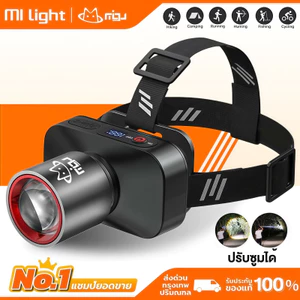 MIGU ไฟฉายคาดหัว LED ไฟคาดหัว ชาร์จใหม่ได้ ไฟฉายคาดหัว ระยะไกล กันน้ํา สำหรับเดินป่า กรีดยาง ซ่อมรถ ตกปลา