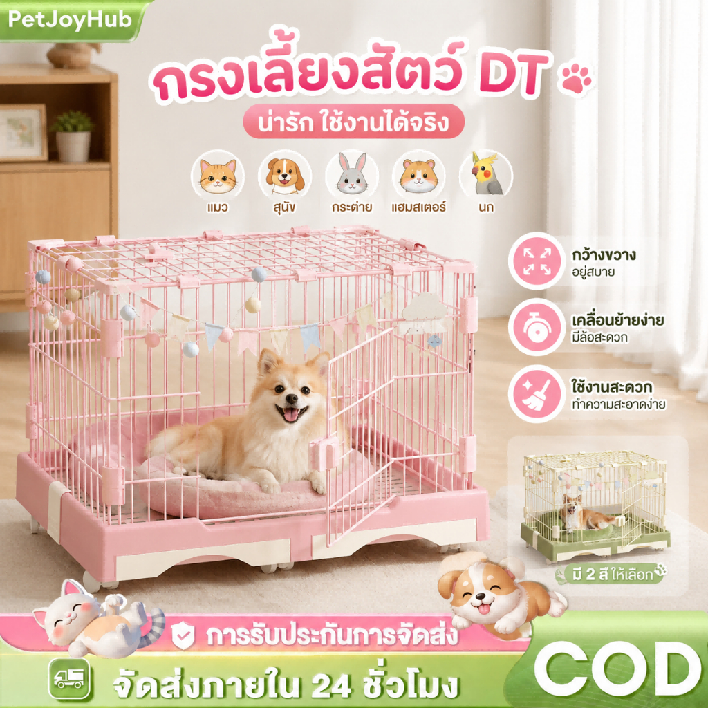 กรงแมว 4ชั้น คอนโดแมว กรงแมวขนาดใหญ่ มีถาด กรงกระต่าย กรงสัตว์เลี้ยง แมว กระต่าย สุนัข pet cage