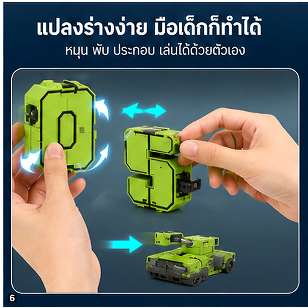 Thumbnail 6