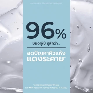 Eucerin OMEGA ATO-CALMING FACE CREAM 50ml.EXP09/03/2029 แท้ฉลากไทย+แถม+ส่งฟรี