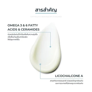 Eucerin OMEGA ATO-CALMING FACE CREAM 50ml.EXP09/03/2029 แท้ฉลากไทย+แถม+ส่งฟรี