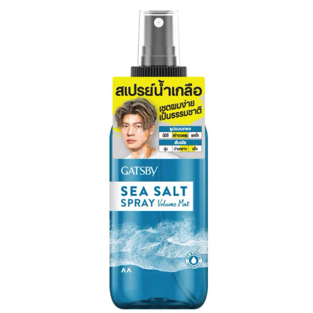 Gatsby Sea salt Spray Volume Mat 50ml ขนาดเล็ก / 145ml ขนาดใหญ่ แกสบี้ ซี ซอลท์ สเปรย์