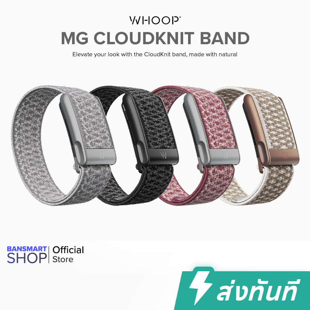 WHOOP MG CloudKnit Band สายสำรอง ทำจากผ้าแคชเมียร์