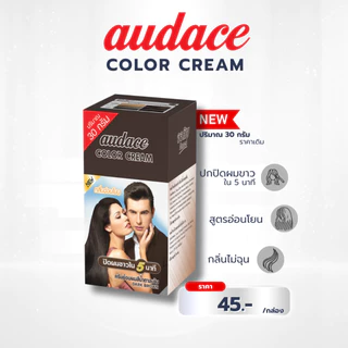 AudaceColorCream ครีมย้อมผมปิดผมขาวใน 5 นาที สูตรอ่อนโยน สีน้ำตาลเข้ม (Dark Brown) ขนาด 30 กรัม