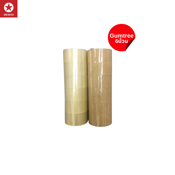 GUMTREE สก็อตเทป ขนาด 2 นิ้ว สีใส/สีน้ำตาล (บรรจุ 6 ม้วน/แพ็ค)