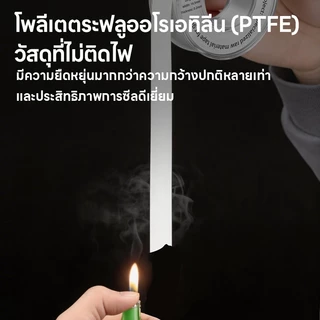 Maybuck เทปทนความร้อน เทปพันเกลียว PTFE เทปล่อนเทป สำหรับเครื่องซีล Teflon Tape