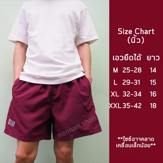 กางเกงขาสั้น BANGBANG ผ้าเบาใส่สบาย 📦 มีเก็บเงินปลายทาง
