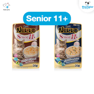 [48 ซอง] Nekko Cat Wet Food - เน็กโกะ อาหารเปียกสำหรับแมว ลูกแมว แมวโตเต็มวัย แมวสูงวัย (70g.x48)