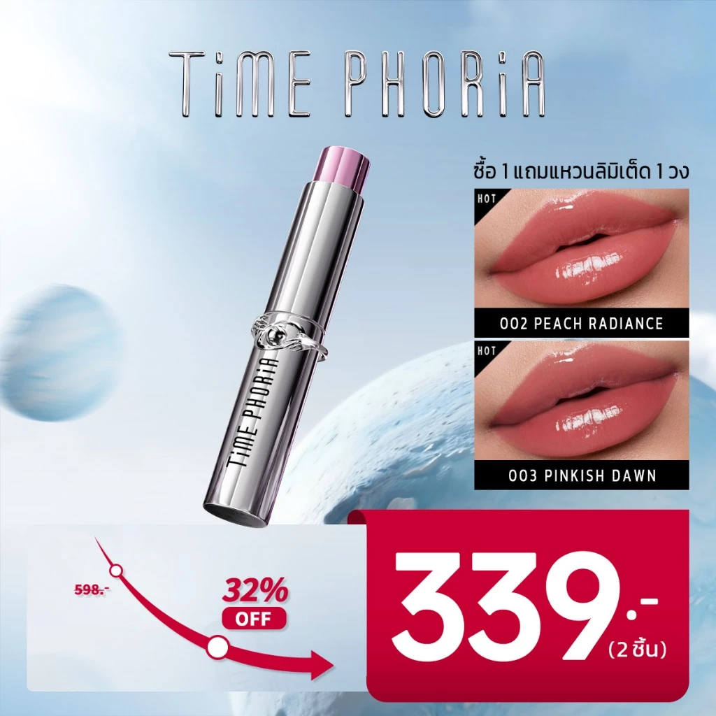 TIMEPHORIA Spectra Ultra Stay-Shine Transfer Proof Lip Vinyl ลิป มันวาวสูง กันน้ำ กันเหงื่อ กันฝน