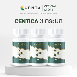 Centica ผลิตภัณฑ์เสริมอาหาร เซ็ต 3 กระปุก 6 กระปุก