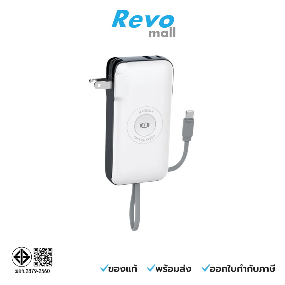 Uvolt Powerbank 10,000 mAh Type C Built-in Cable 4in1 PD 20W White รุ่น UVP10AC-02-WHT
