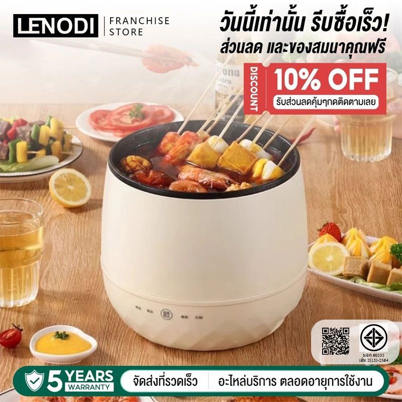 LENODI หม้อหุงข้าวอัจฉริยะขนาดเล็ก ความจุ 1.8 ลิตร นึ่งอาหารได้ 2 คน ควบคุมอุณหภูมิอัจฉริยะ