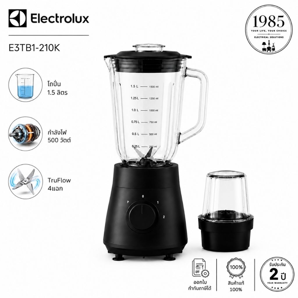 ELECTROLUX เครื่องปั่นน้ำผล รุ่น E3TB1-210K
