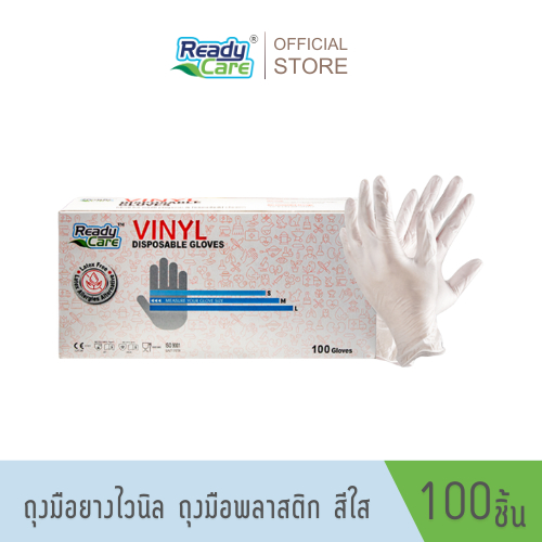 ถุงมือยางไวนิล (Vinil) จำนวน 100 ชิ้น/กล่อง ไซต์ M สีขาวใส ไม่ก่อให้เกิดการแพ้เหมาะสำหรับจัดอาหาร ถุงมือ