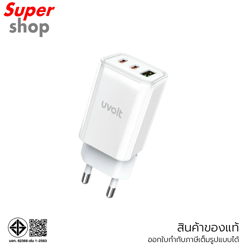 Uvolt หัวชาร์จเร็ว PD 65W Adaptor Type C+USB-A รุ่น UVA65W-01-WHT